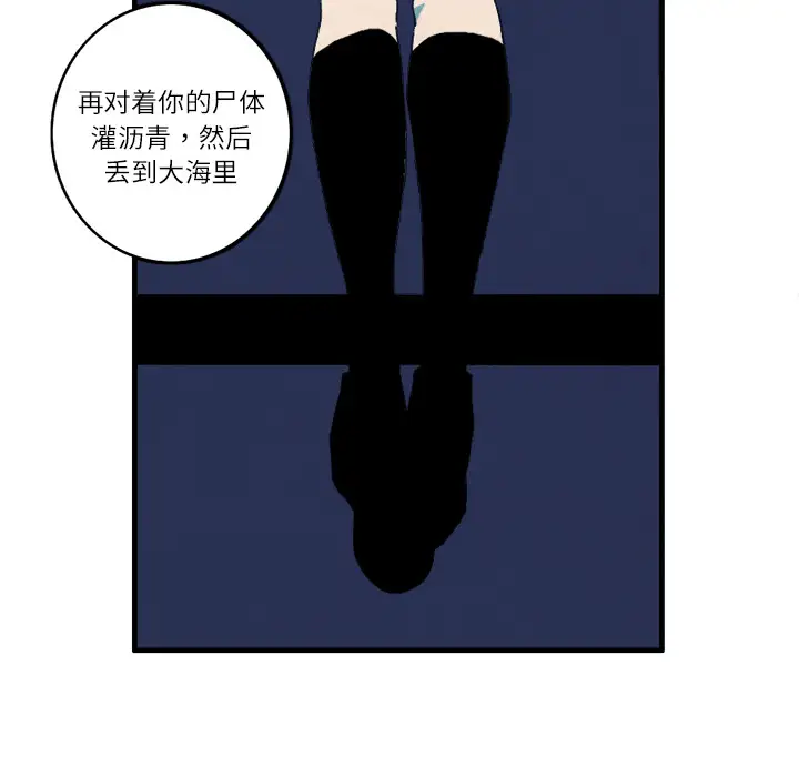 角色学校第10话