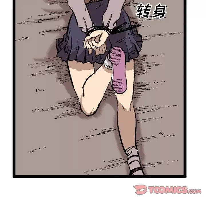 坏朋友第26章