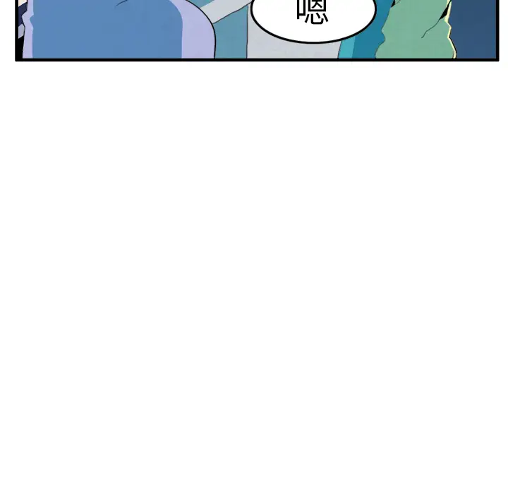 角色学校第10话