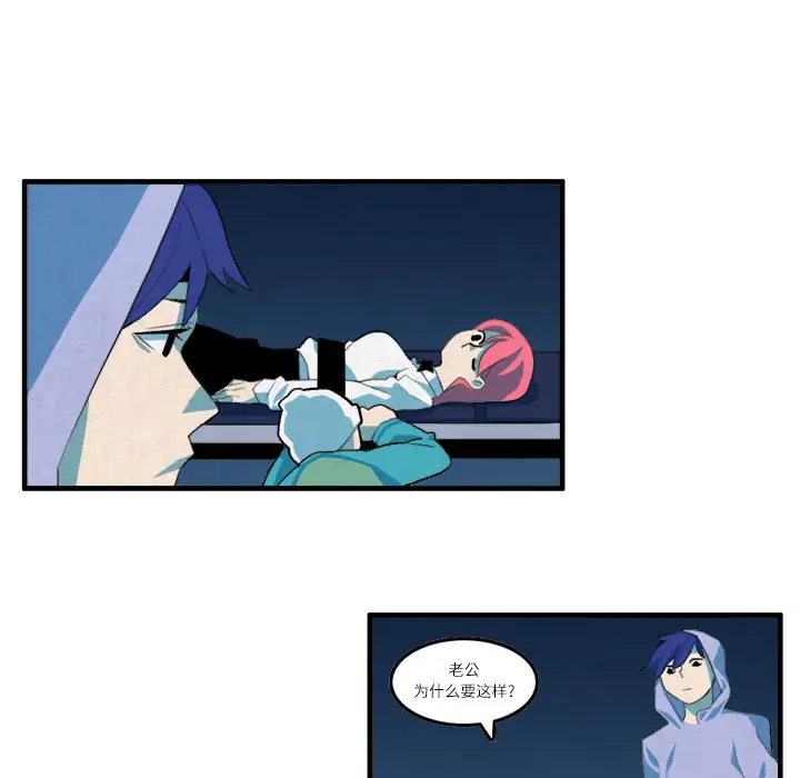 角色学校第10话