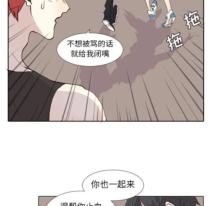 野性之城第25章