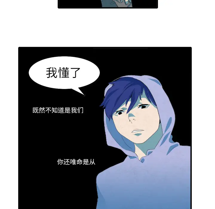 角色学校第10话