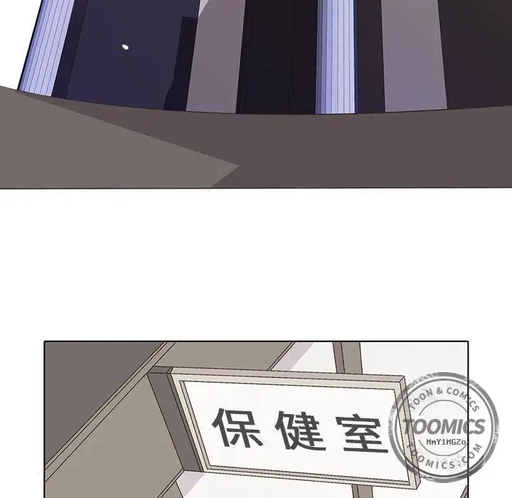 野性之城第25章