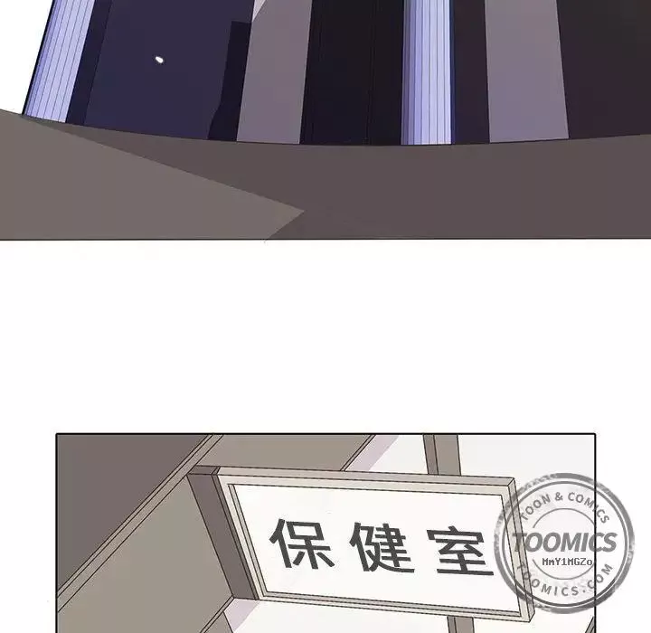 野性之城第25章