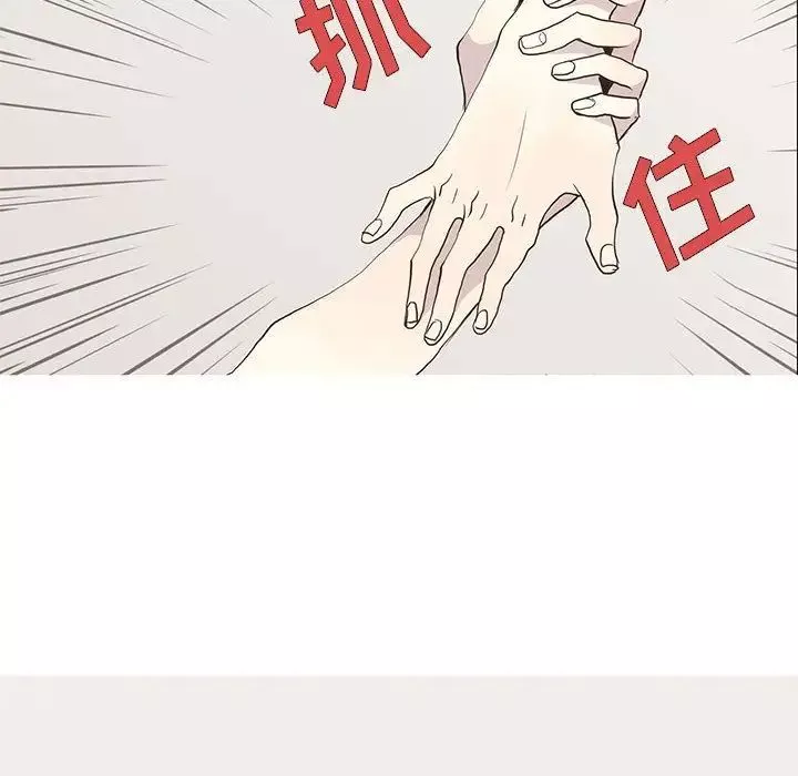 野性之城第25章