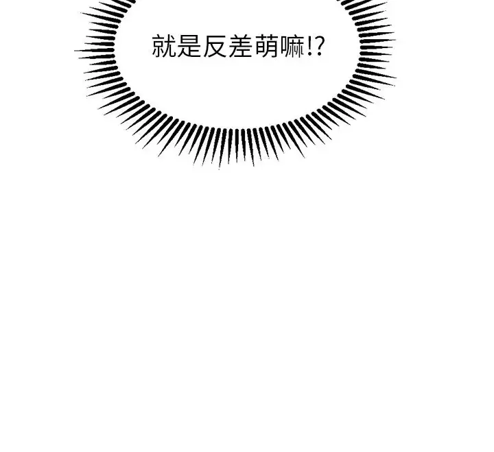 坏朋友-第26章 - 图片 80