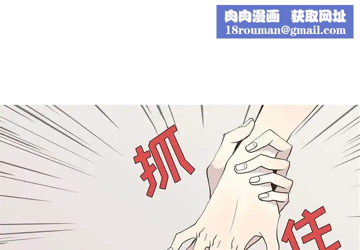 野性之城第26章