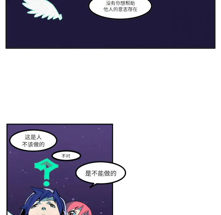 角色学校第11话