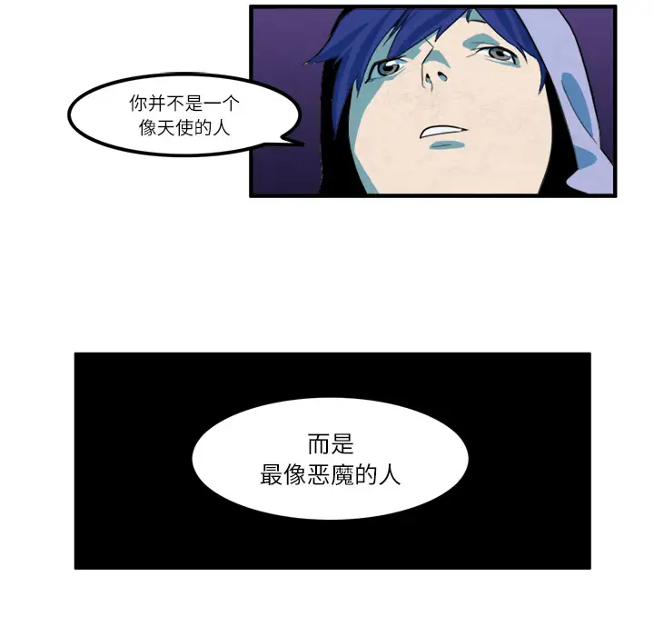 角色学校第11话