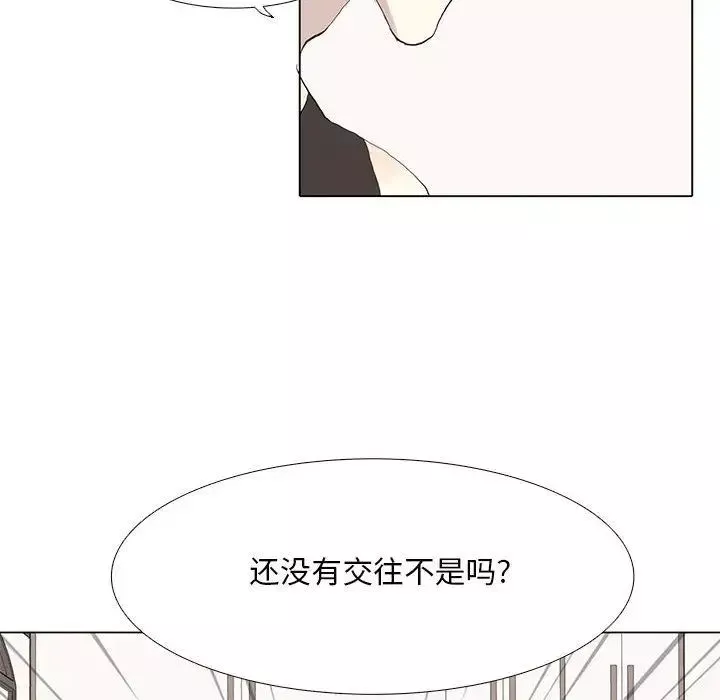野性之城第26章