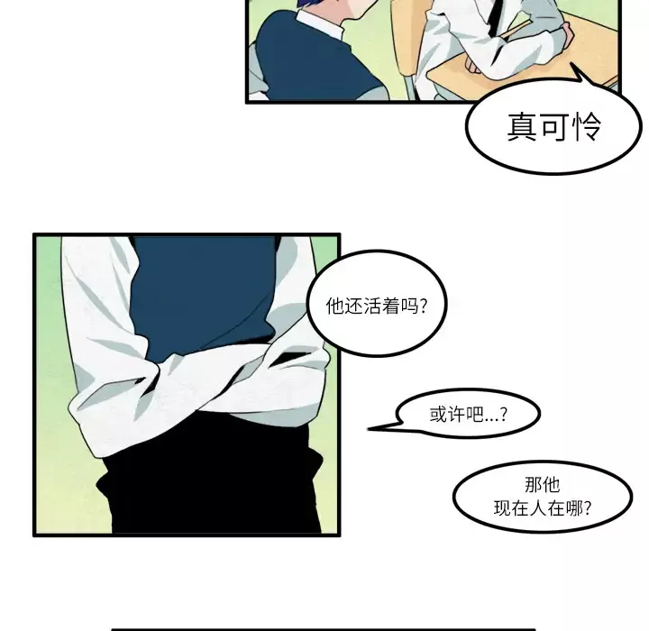 角色学校-第11话 - 图片 25
