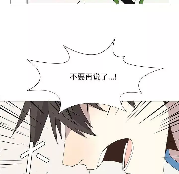野性之城第26章