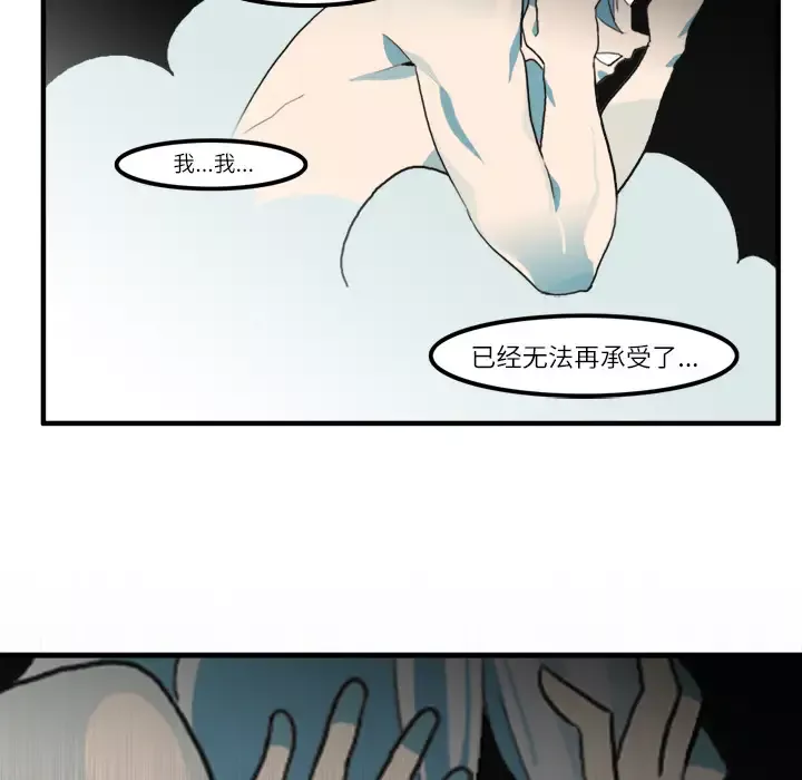角色学校第11话