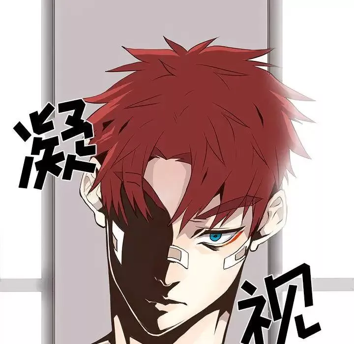 野性之城第26章