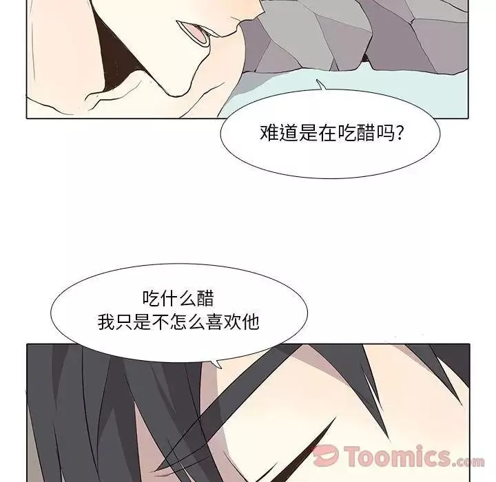 野性之城-第26章 - 图片 47