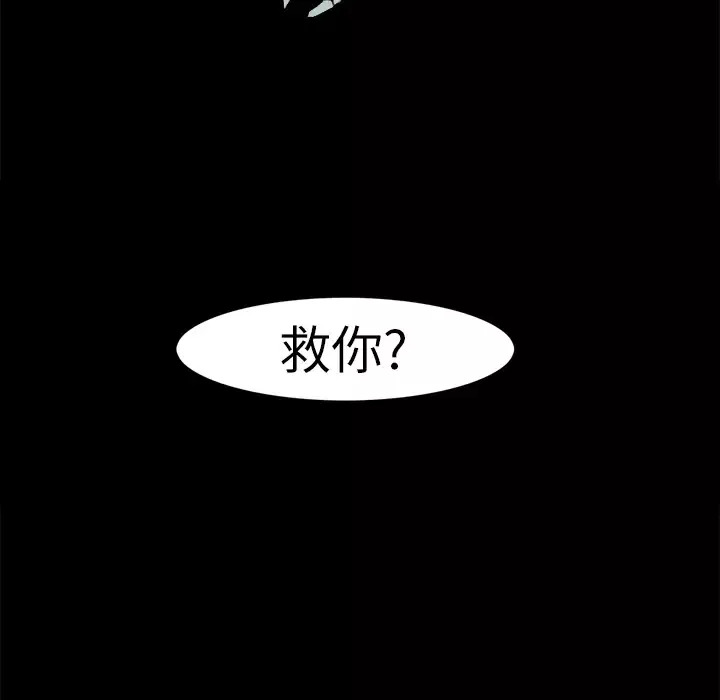 角色学校-第11话 - 图片 53