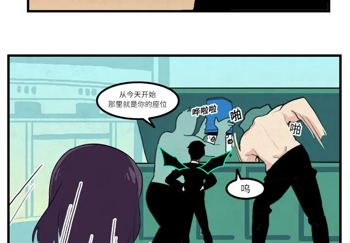 角色学校第12话