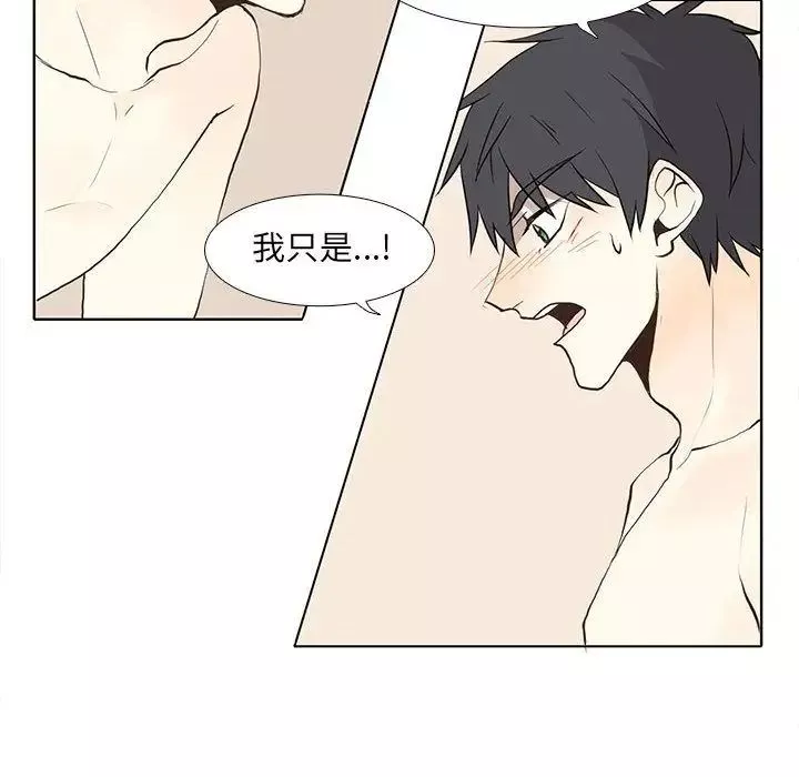 野性之城-第27章 - 图片 10
