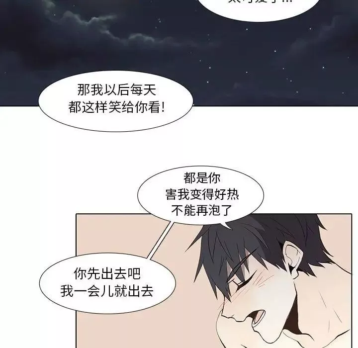 野性之城第27章