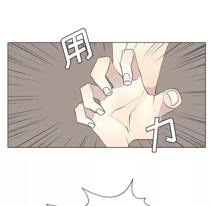 野性之城第27章