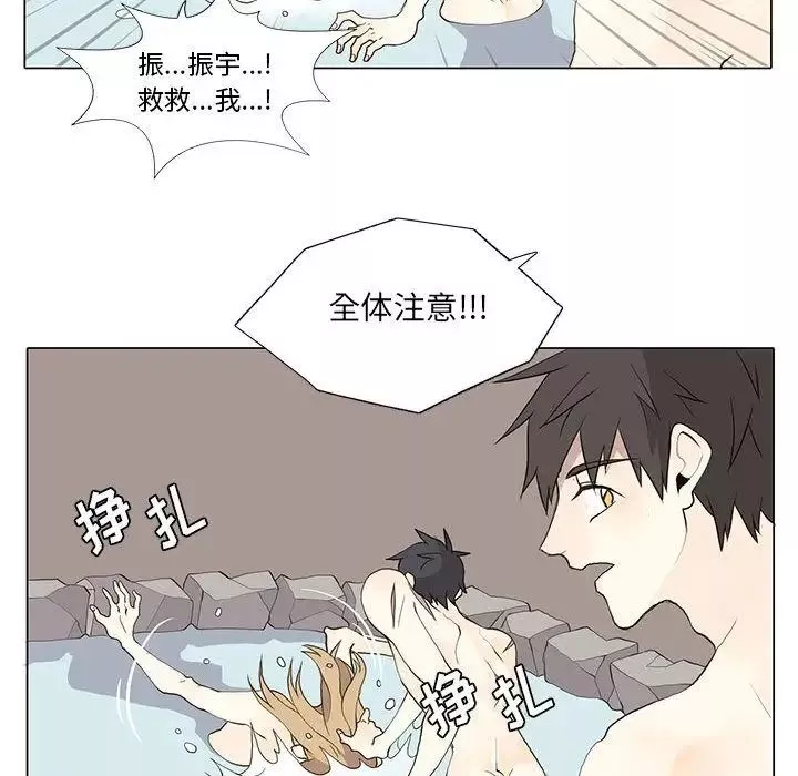 野性之城-第27章 - 图片 37