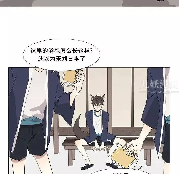 野性之城-第27章 - 图片 47