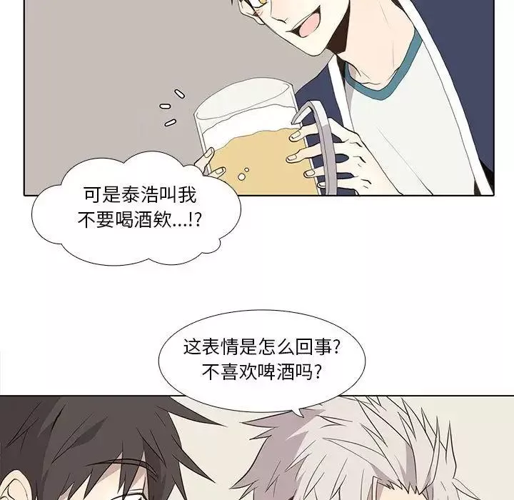 野性之城-第27章 - 图片 52