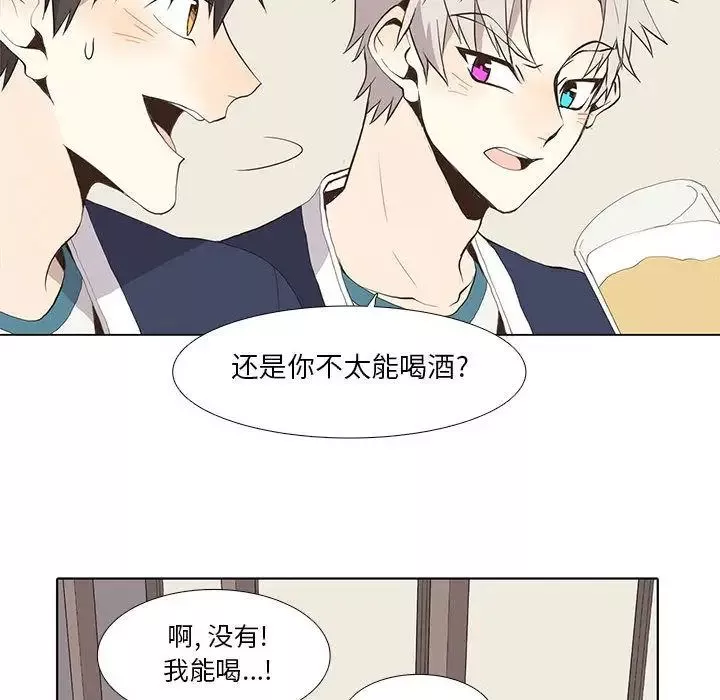 野性之城第27章