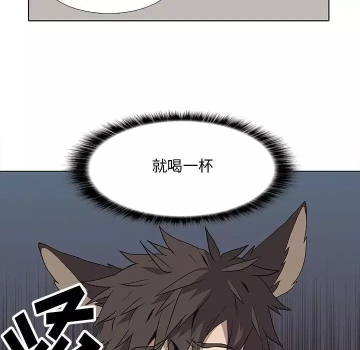 野性之城第27章