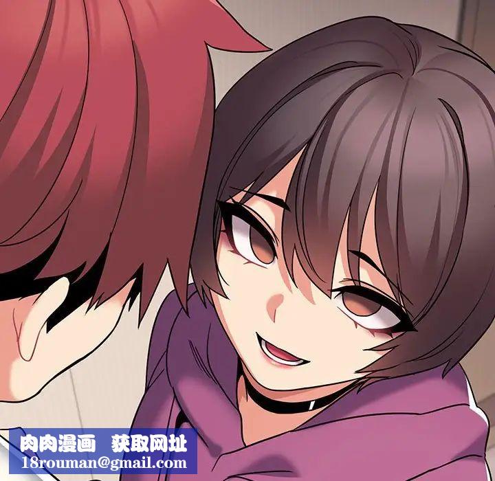 大学生活就从社团开始第68话