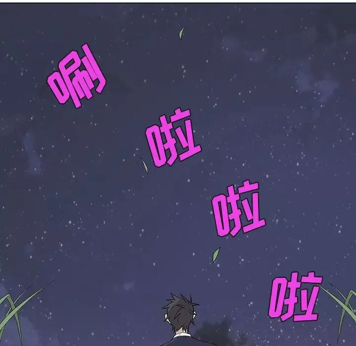 野性之城-第28章 - 图片 18
