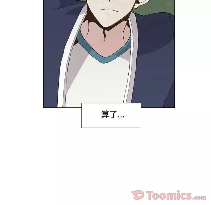野性之城第28章