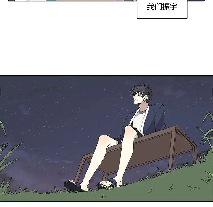 野性之城第28章