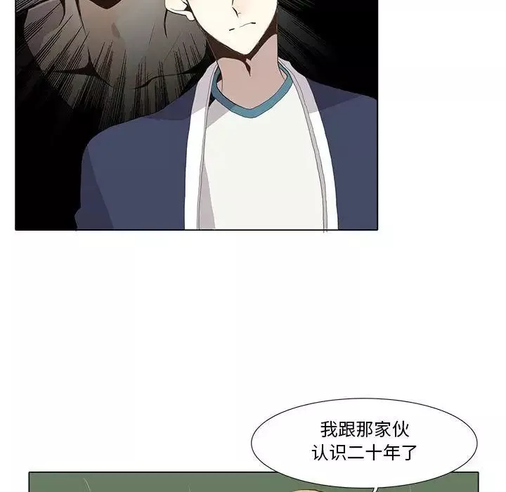 野性之城-第28章 - 图片 36
