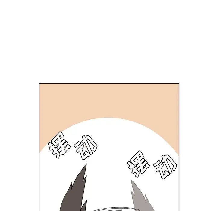 野性之城第28章