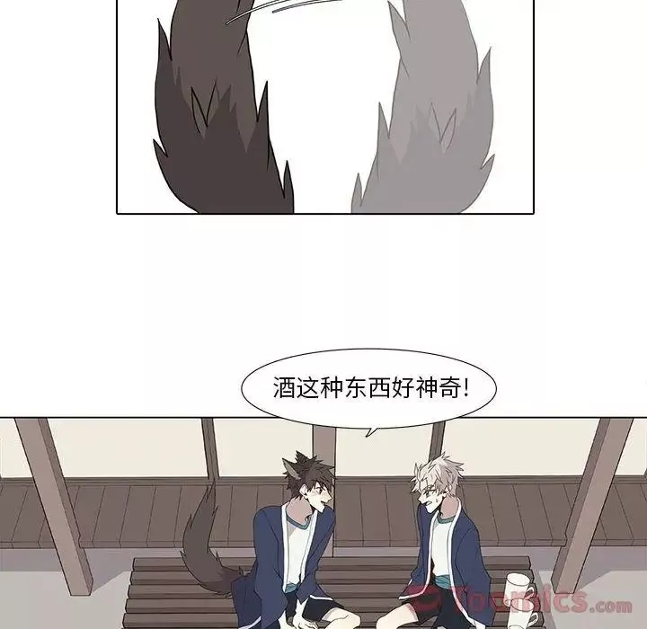 野性之城-第28章 - 图片 42