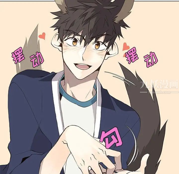 野性之城第28章