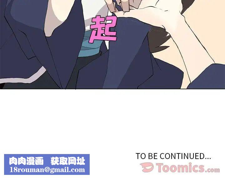 野性之城第28章