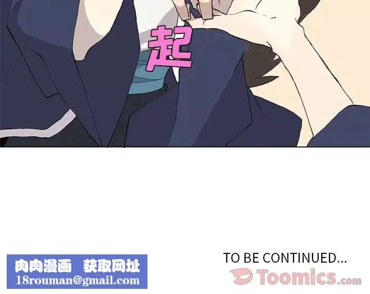 野性之城第28章
