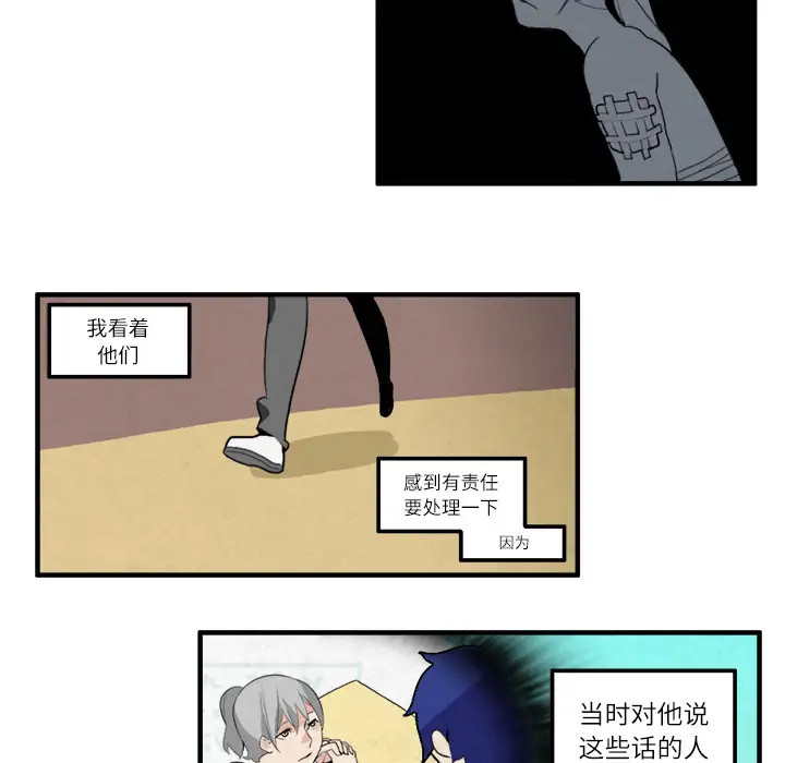 角色学校第13话