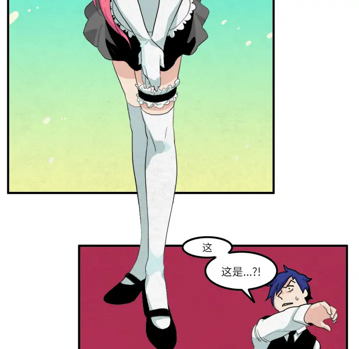 角色学校第13话