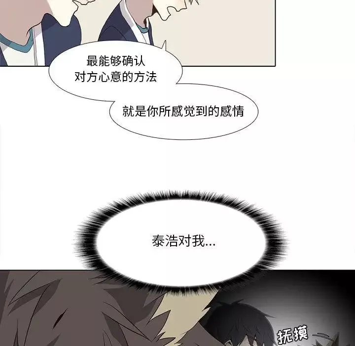 野性之城第29章