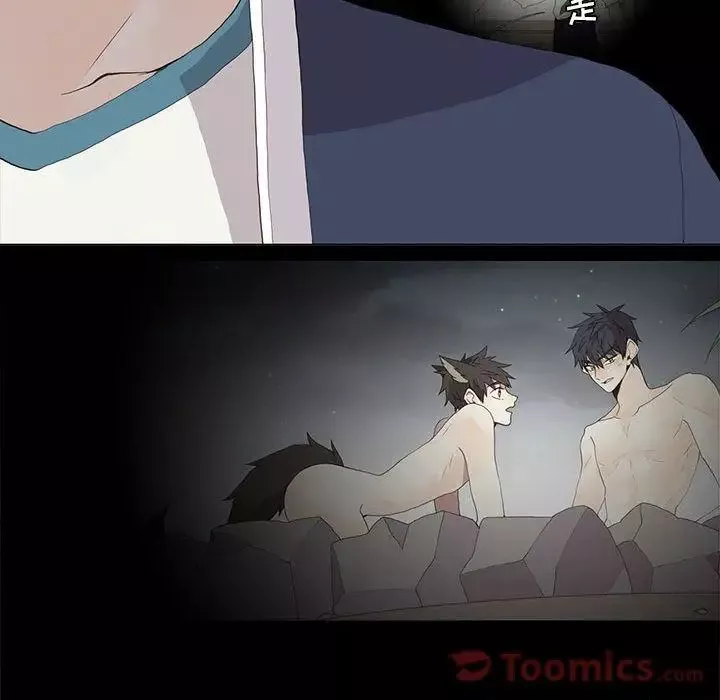 野性之城第29章