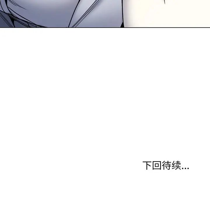 大学生活就从社团开始第68话