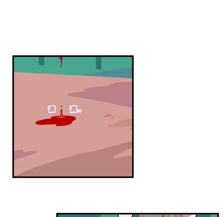 角色学校第13话