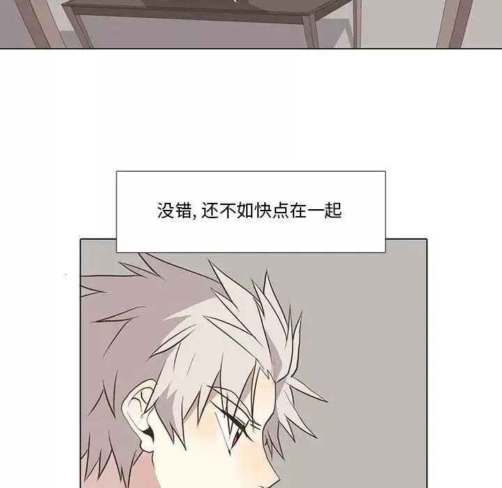 野性之城-第29章 - 图片 39