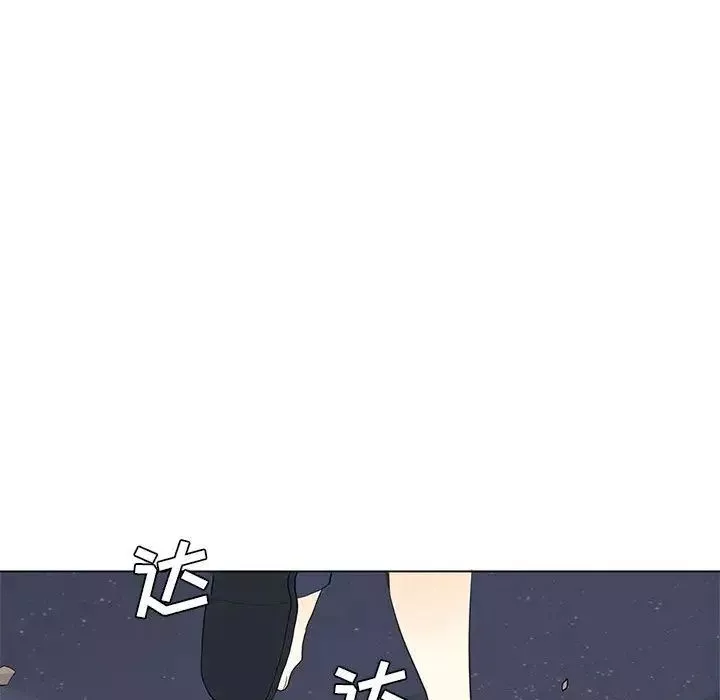 野性之城-第29章 - 图片 43