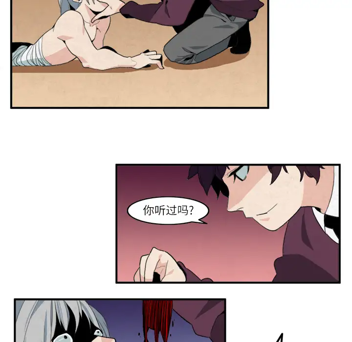 角色学校第14话