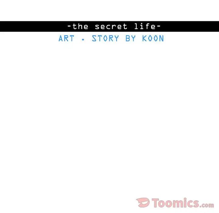 野性之城第30章