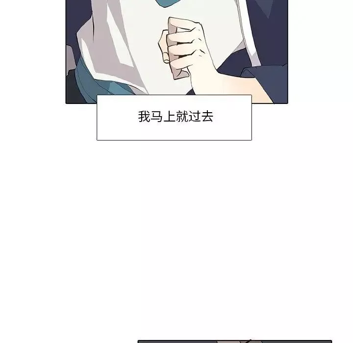 野性之城第30章